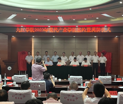 仙客來(lái)與九江學(xué)院合作共建“廬山生物與醫(yī)藥產(chǎn)業(yè)學(xué)院”