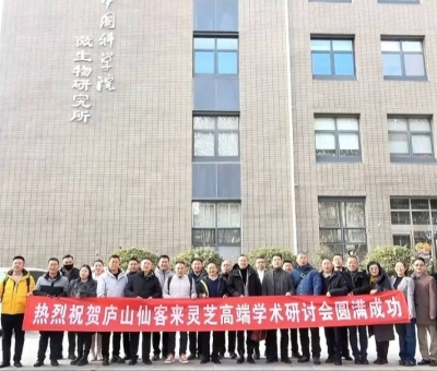 仙客來科技協(xié)同創(chuàng)新團(tuán)隊(duì)走進(jìn)中國科學(xué)院、中國醫(yī)學(xué)科學(xué)院、北京大學(xué)