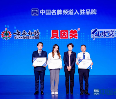 精彩回顧！2024年仙客來大事記