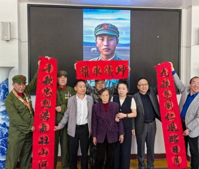 市愛國(guó)擁軍促進(jìn)會(huì)名譽(yù)會(huì)長(zhǎng)潘新華等走訪慰問都昌縣光榮院為烈士母親慶祝生日