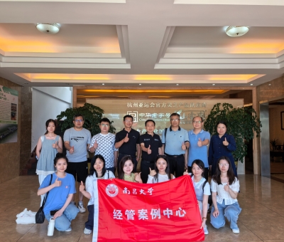 南昌大學經管學院調研仙客來有機靈芝全產業(yè)鏈 探索校企協同創(chuàng)新路徑