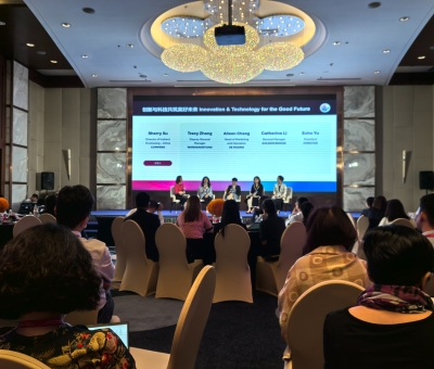 共筑責(zé)任采購體系，助力民族經(jīng)濟(jì)騰飛  —元啟新程：搭建負(fù)責(zé)任多重構(gòu)架MSDChina年會(huì)暨頒獎(jiǎng)晚宴盛典潘新華研究員應(yīng)邀參加